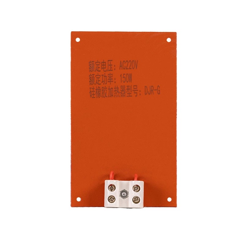 JRD-G силиконды резеңке қыздырғыш